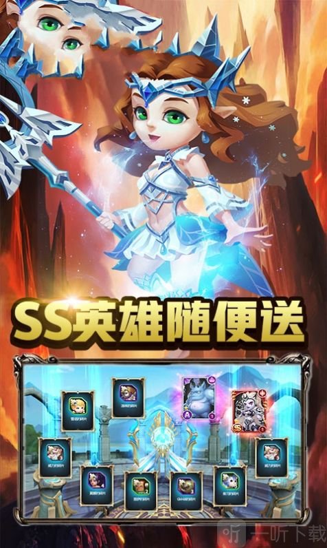 塔防巨人城