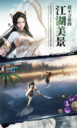 寒刀江湖神迹