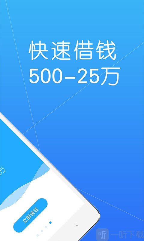 点我有钱