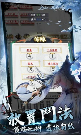 我在仙界玩泥巴的图册