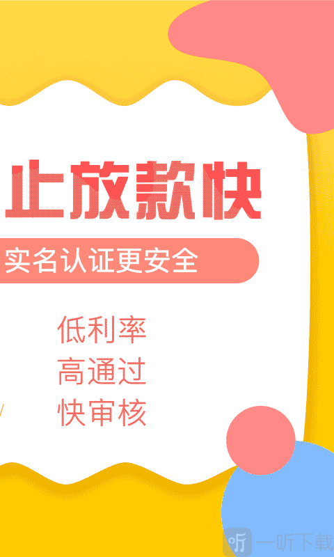 萌萌分期