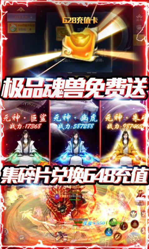 魂之三界