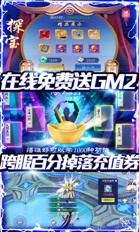 魂之三界
