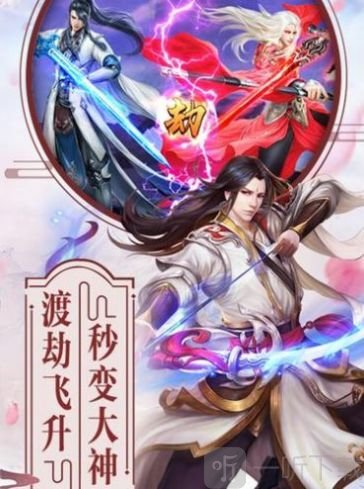 仙梦奇缘除梦