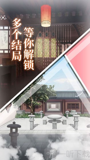 仙玉情缘
