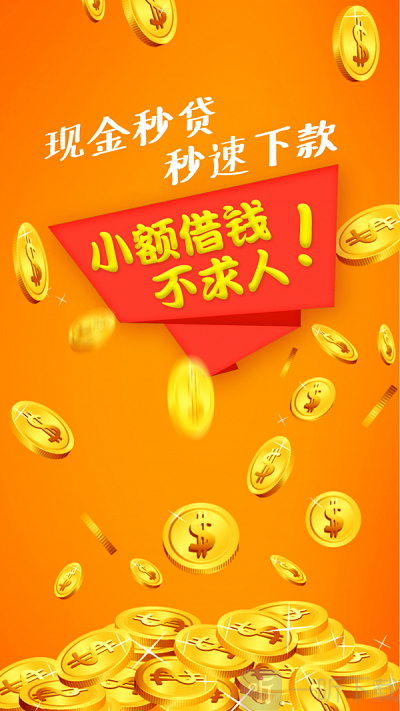 企鹅花呗