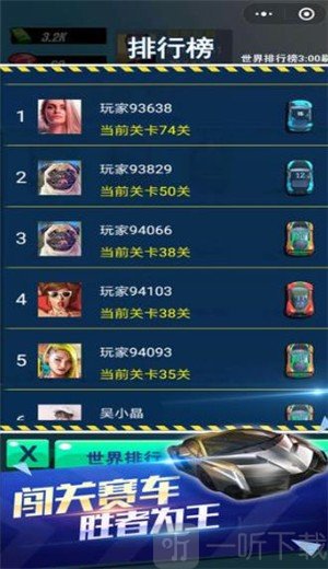 狂暴战车