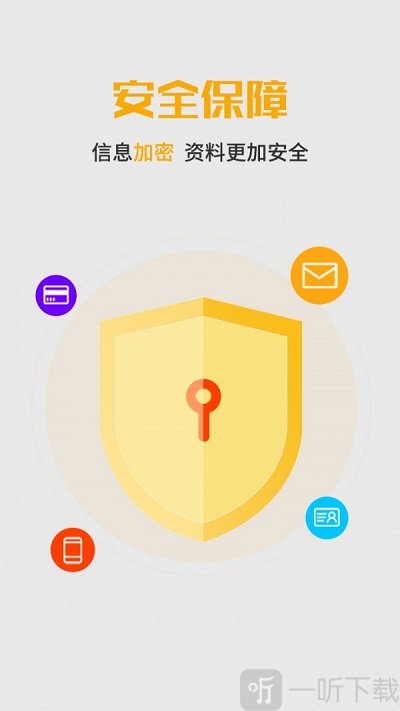 镜海口袋
