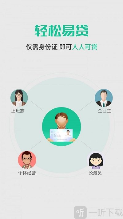 镜海口袋