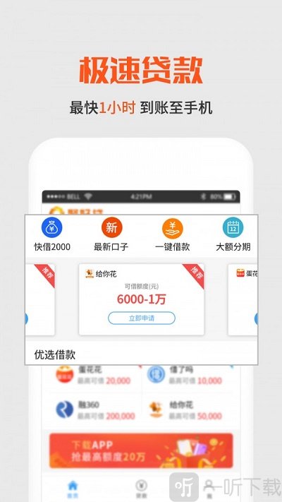 镜海口袋