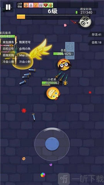 小小飞刀