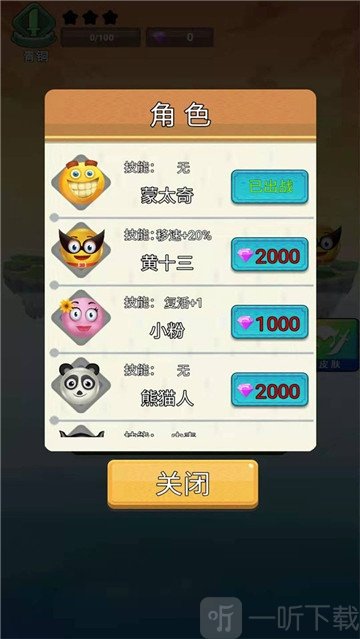 小小飞刀