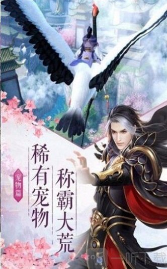 琉璃长歌行