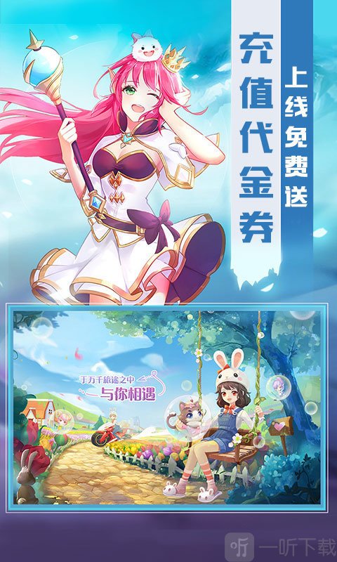 剑心世界