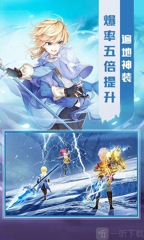剑心世界