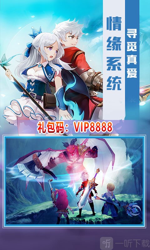 剑心世界