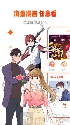 牛漫