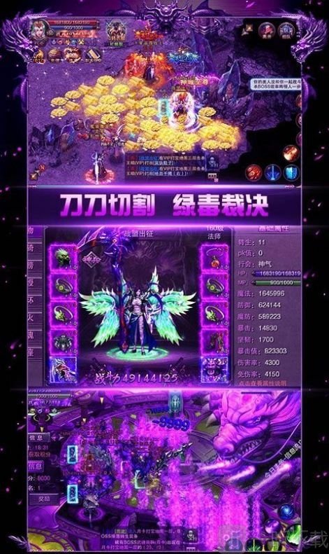 缥缈传奇