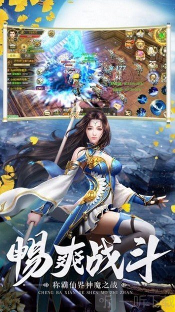 九剑伏魔录