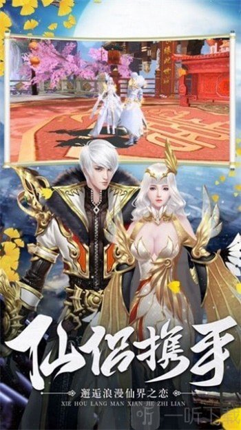 九剑伏魔录