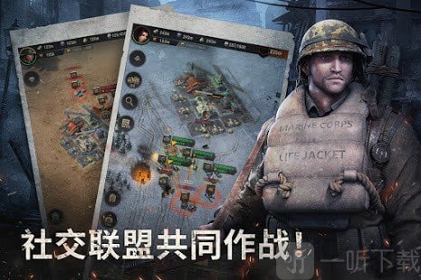战火勋章解放