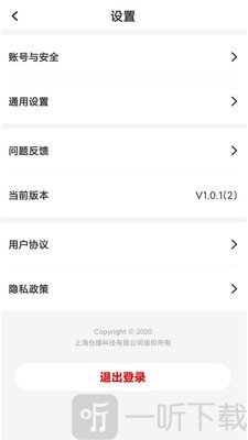 美一刻app