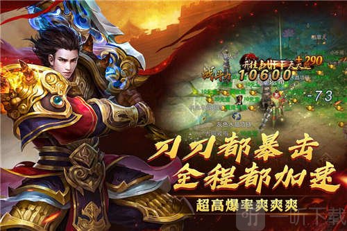 西楚霸业