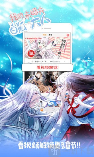 卡希漫画