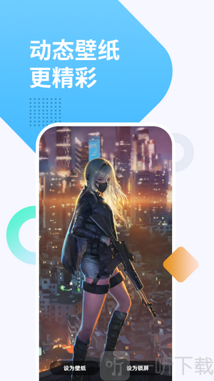 彩虹透明壁纸