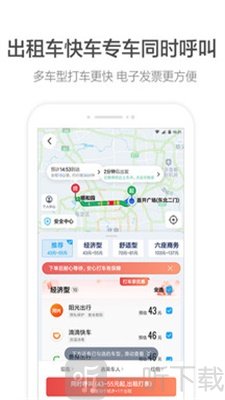 高德地图ar实景