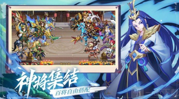 青龙三国群雄当道