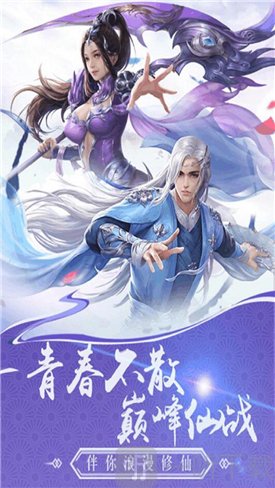 醉美人之斗仙界