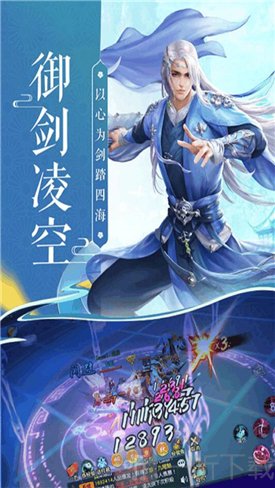 醉美人之斗仙界