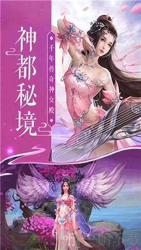 醉美人之斗仙界