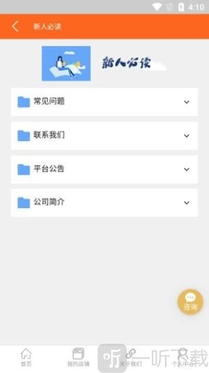 鲁云购