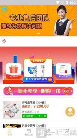 鲁云购
