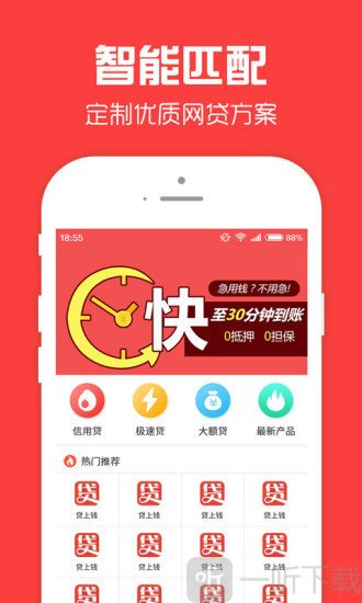 小雅贷