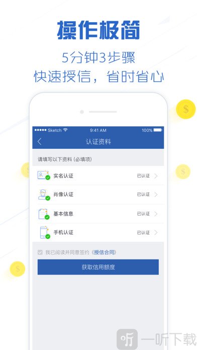 万惠及贷