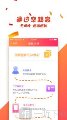 拾秒到