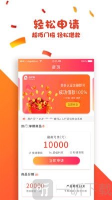 拾秒到