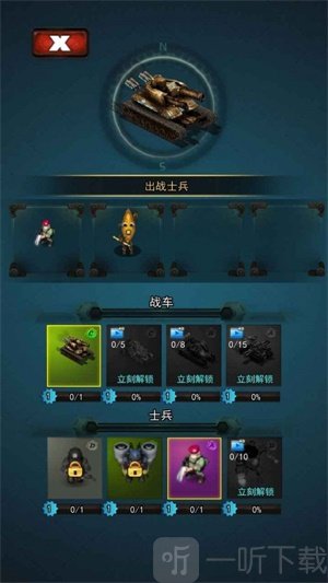 特别行动射击