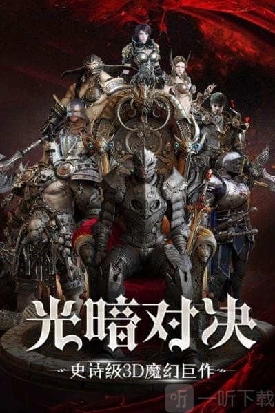 主宰之王