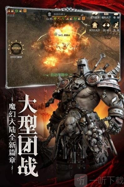 主宰之王