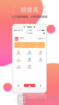 螃蟹贷