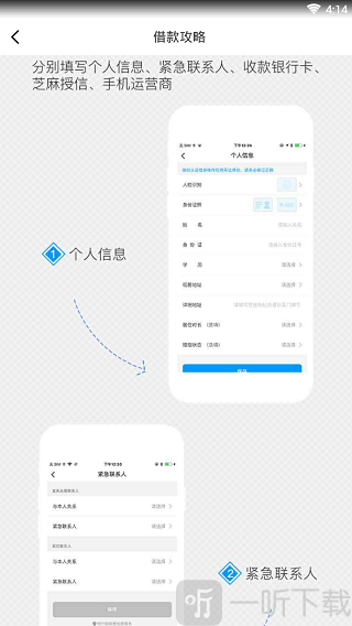 现金星球