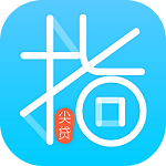 指尖贷款