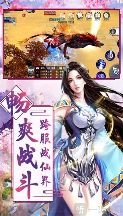 凌天峰妖神