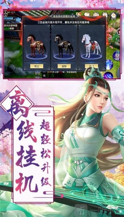 凌天峰妖神