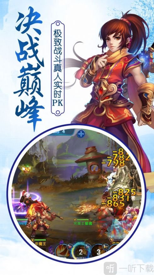 苍穹御剑诀