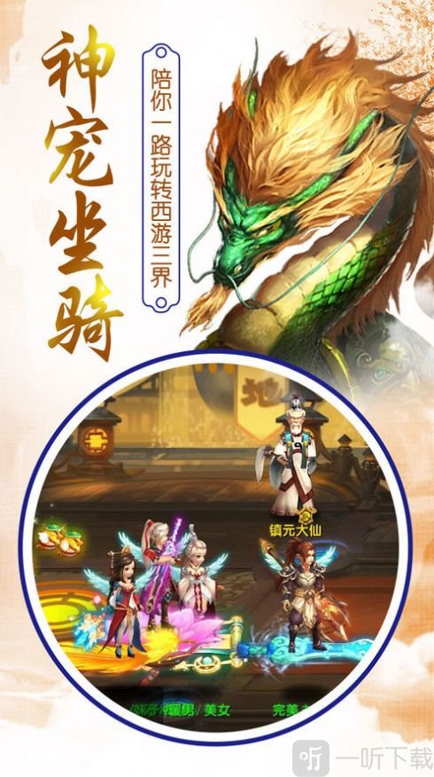 苍穹御剑诀